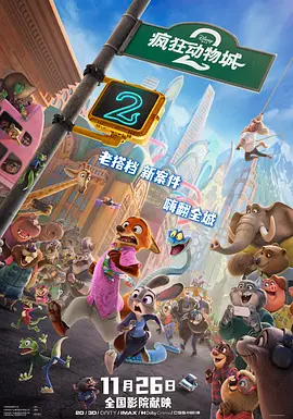 九色综合伊人久久富二代