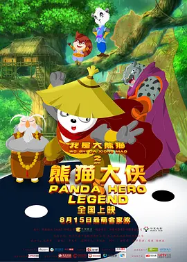 久久精品国产亚洲香蕉
