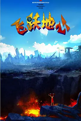 小早川玲子在线观看