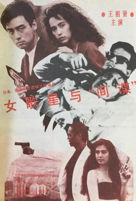 免费一区二区三区毛片10分钟