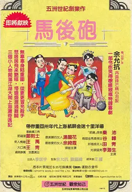99香蕉国产精品偷在线观看