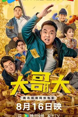 丁香八月婷婷