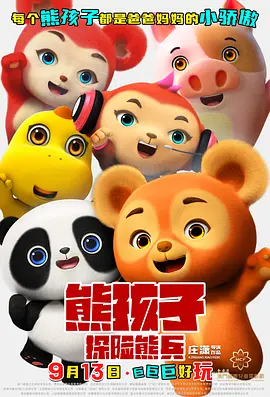 高h多人