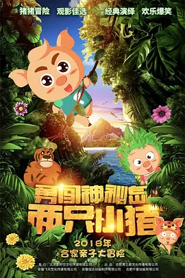 干校花