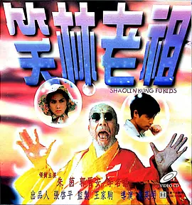 国产大尺度吃奶无遮无挡