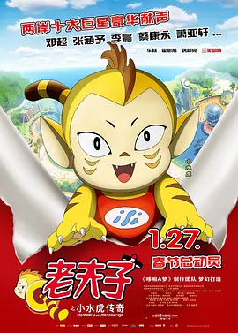 偷窥男