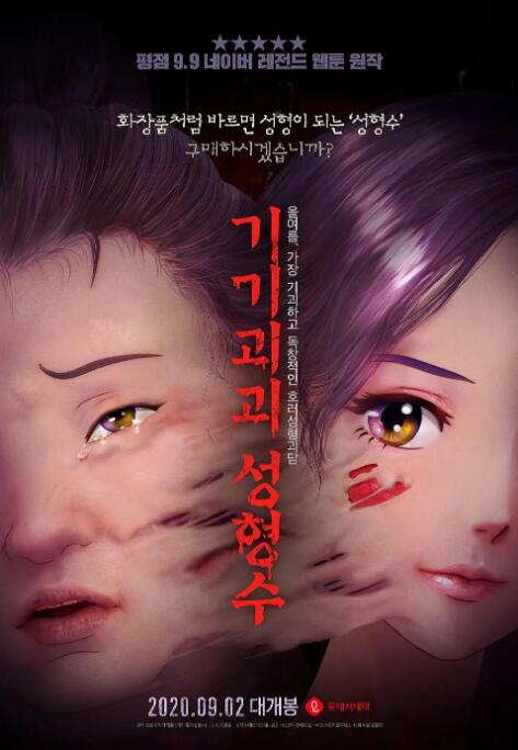 亚洲日产2021三区在线