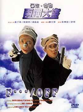 欧美性按摩电影