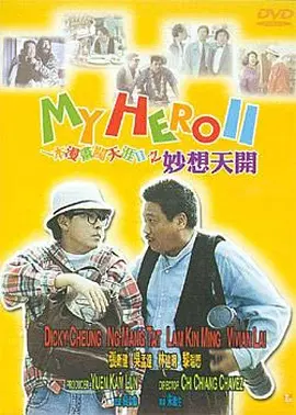 波多野结衣性教育
