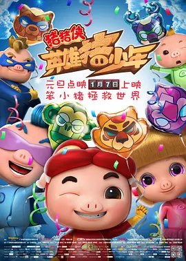 小苹果未删减版电影在线观看