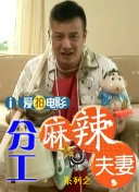 高清影视之家