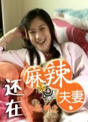 安抚女友的情绪