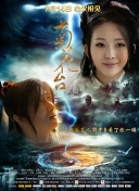 日本寡妇睡义子
