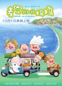 肮脏的血