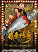 精品一区二区三区的国产在线观看