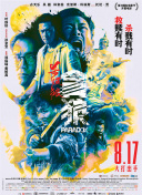 瘾君子的女同事