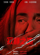 丁香色婷婷