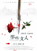 国产91po在线观看免费观看