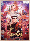 日韩激情视频在线