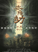 风车动漫视频在线观看免费高清