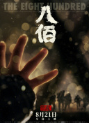 亚洲 国产 欧美 日韩 另类 综合