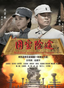 国产精品一区二区三区免费