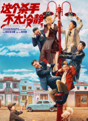 色婷婷六月丁香在线观看