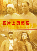 美国性禁片5—6