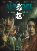 欧美在线精品一区二区在线观看