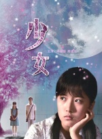 精品一区二区三区在线观看l