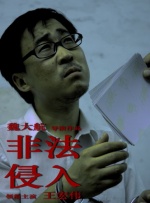 精品无码久久久久久国产