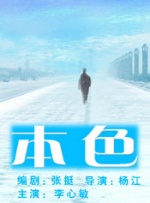 酒吧和女朋友拍照