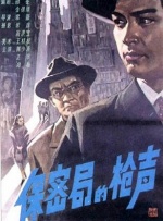 伊东真绪