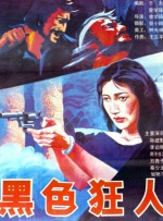 制服丝袜中文字幕在线