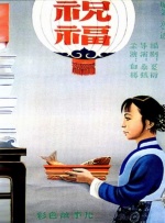 日韩精品1区