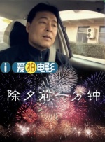 原来神马电影完整版最新