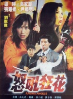 色骚综合