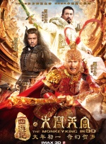 网络热门梗