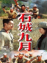 国产高清久久99