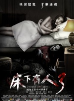 我年轻妈妈3