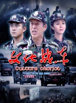 为什么像业余的一样