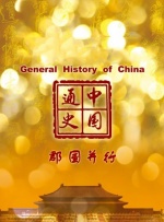 一女多男np慎入h动漫