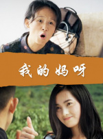 国产hs免费高清在线观看