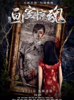 国产1区2区3区在线观看