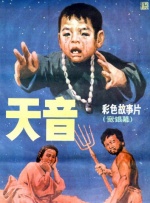 欧美日本免费