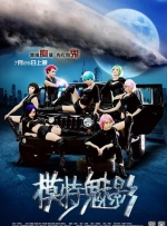 卑劣的交易