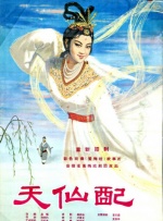 未成年女友