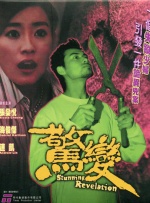 国产日韩精品欧美一区喷