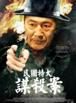 免费二区