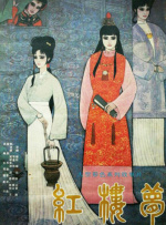 韩剧大尺度床戏做爰在几分几秒